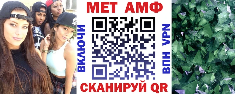 Amphetamine VHQ  Арзамас 