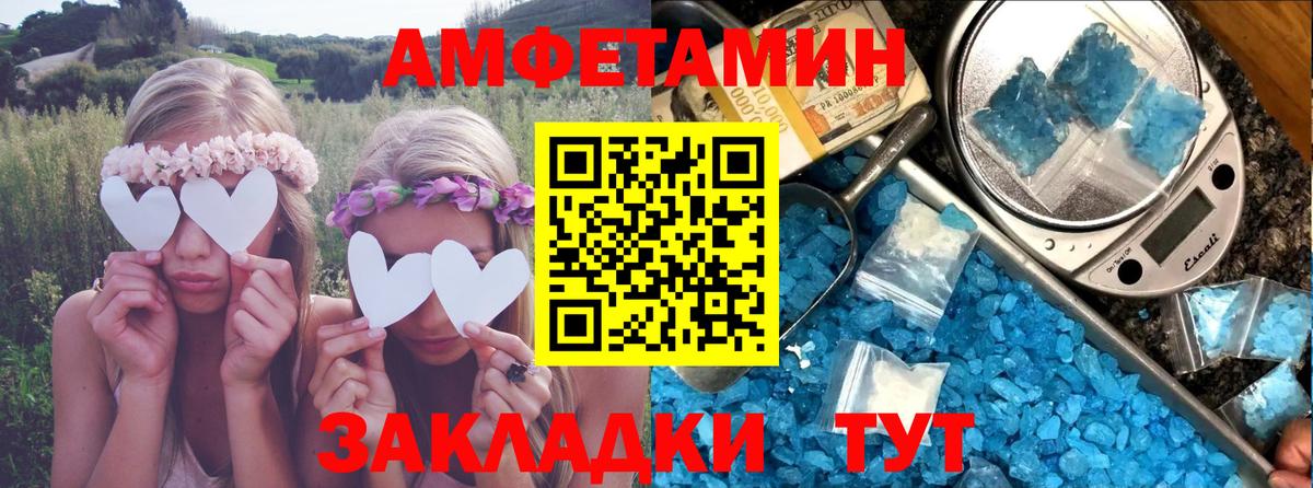АМФ 97%  Вход с VPN  Арзамас 