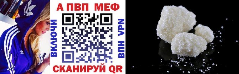 Alfa_PVP кристаллы  Арзамас 
