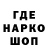 ТГК THC oil walass salas