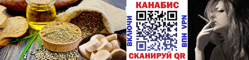 Еда ТГК марихуана  купить наркотики сайты  Арзамас 