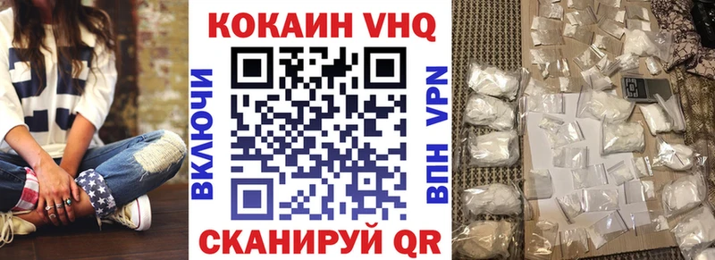 закладка  Арзамас  КОКАИН Колумбийский 