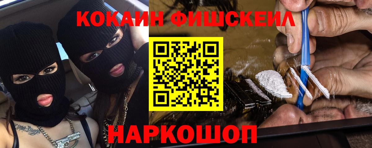 КОКАИН 98% Арзамас