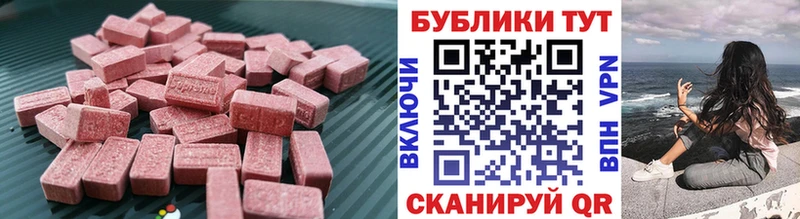 Экстази 250 мг мориарти клад Арзамас