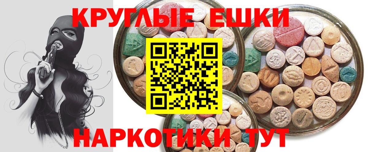 Ecstasy louis Vuitton  Экстази Philipp Plein  Арзамас  сколько стоит  Вход с VPN 