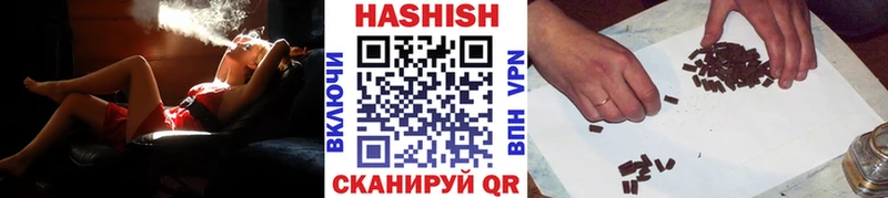 ГАШИШ AMNESIA HAZE купить Арзамас