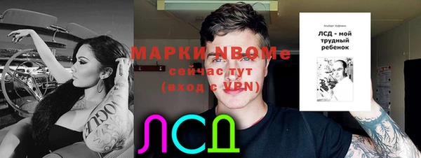 кристаллы Алексин