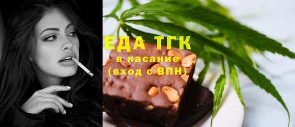 мефедрон Алзамай