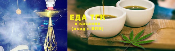 ALPHA-PVP Абинск