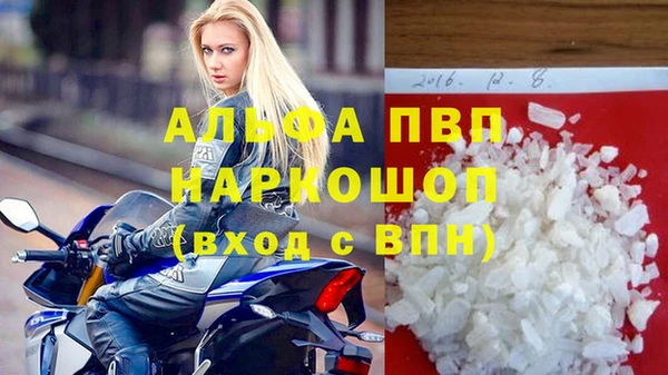 кристаллы Алексин