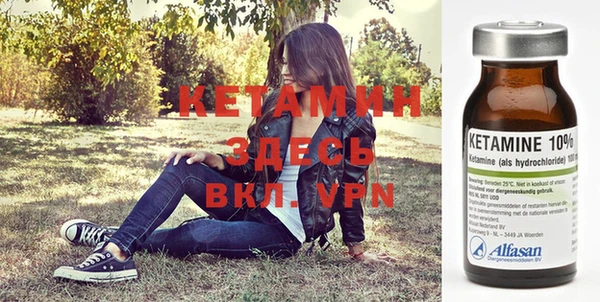 кристаллы Алексин