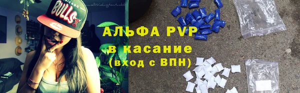 кристаллы Алексин