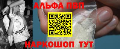 бутик Свободный