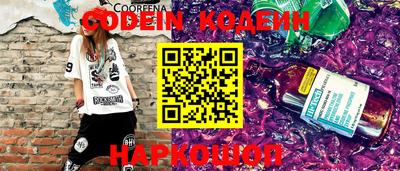 синтетический гашиш Рузаевка