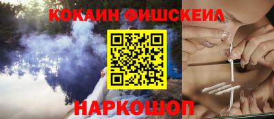 бутик Свободный