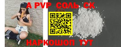 гашишное масло Рыбинск