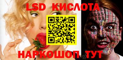 ПСИЛОЦИБИНОВЫЕ ГРИБЫ Северобайкальск