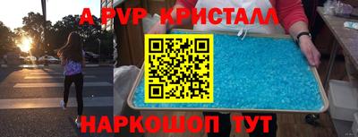 a pvp Севастополь