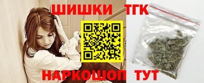 гашишное масло Рыбинск