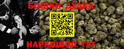 бутик Свободный