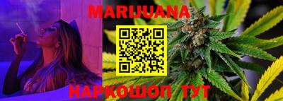 ПСИЛОЦИБИНОВЫЕ ГРИБЫ Северобайкальск