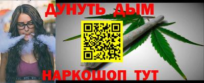 бутик Свободный