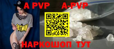 a pvp Севастополь