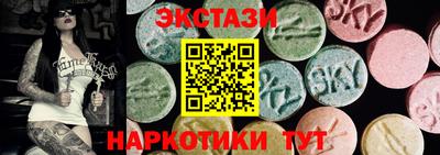 ПСИЛОЦИБИНОВЫЕ ГРИБЫ Северобайкальск