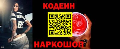 бутик Свободный