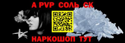 a pvp Севастополь