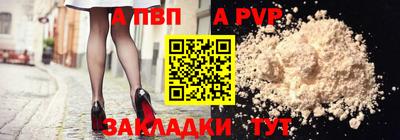 бутират Рязань