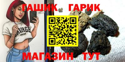 ПСИЛОЦИБИНОВЫЕ ГРИБЫ Северобайкальск