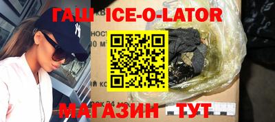 бутик Свободный