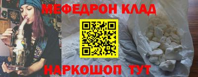 бутик Свободный