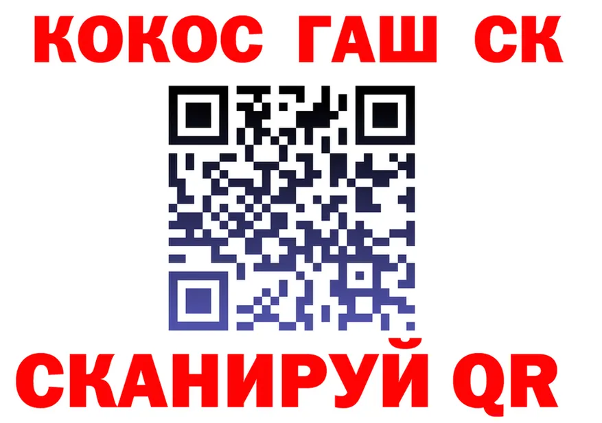 ТГК Wax tor shop mega Арзамас
