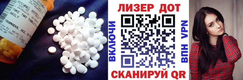 LSD-25 экстази ecstasy  Арзамас 