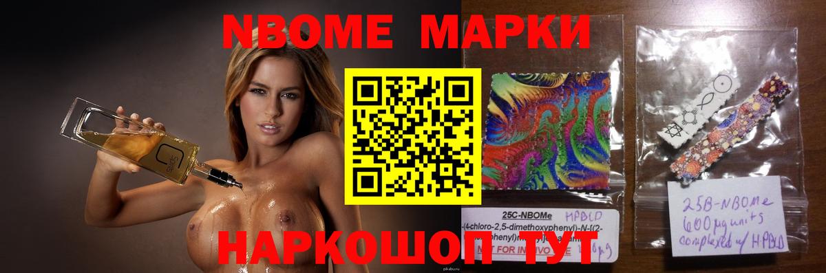 Арзамас  ЛСД экстази кислота  LSD-25 экстази ecstasy  Вход с VPN 