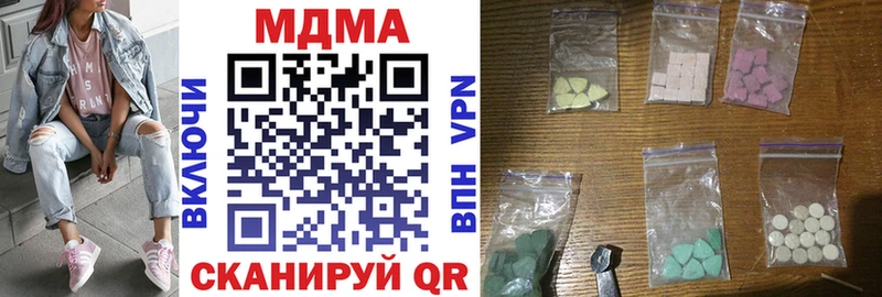 МДМА crystal Арзамас