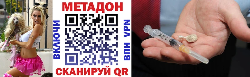 купить закладку  Арзамас  ОМГ ОМГ сайт  Метадон methadone 