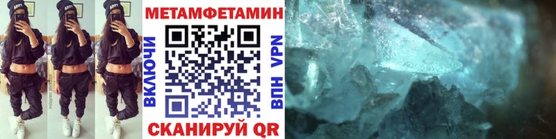 Метамфетамин пудра Арзамас