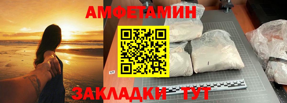 Первитин Декстрометамфетамин 99.9% Арзамас