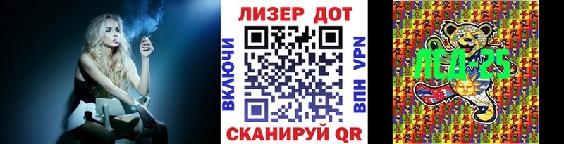 Марки N-bome 1,8мг  Арзамас 