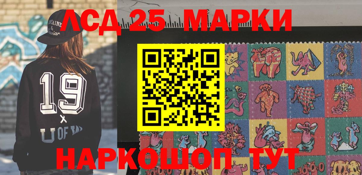 Марки NBOMe 1500мкг Арзамас