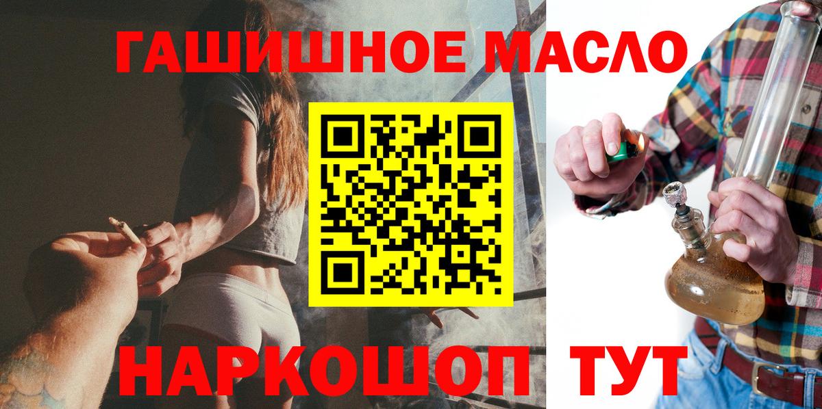 ТГК Wax Арзамас