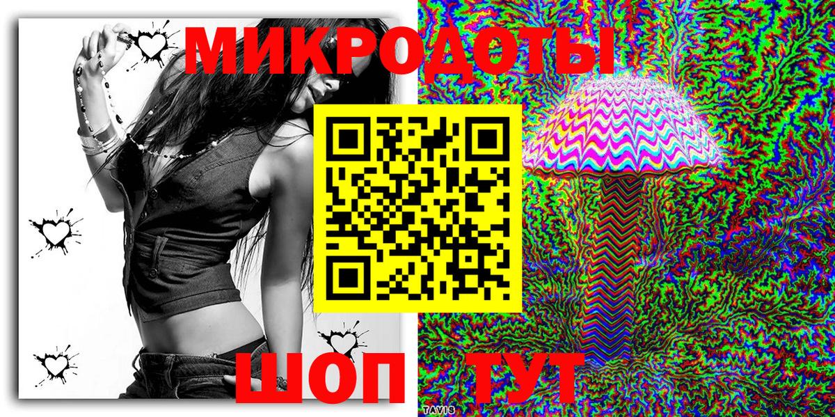 Псилоцибиновые грибы мицелий Арзамас