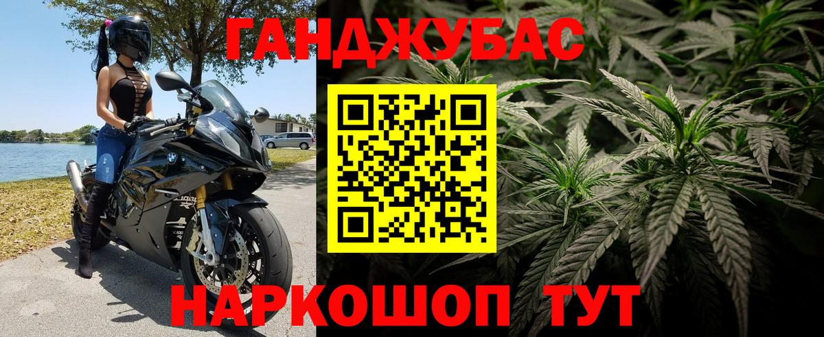 Марихуана тримм Арзамас